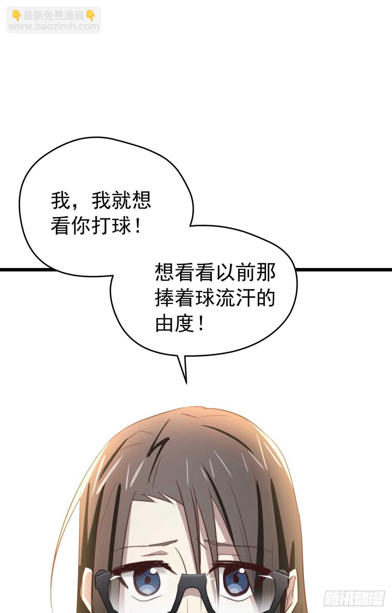 第67回 对总裁的连续攻势-第68话