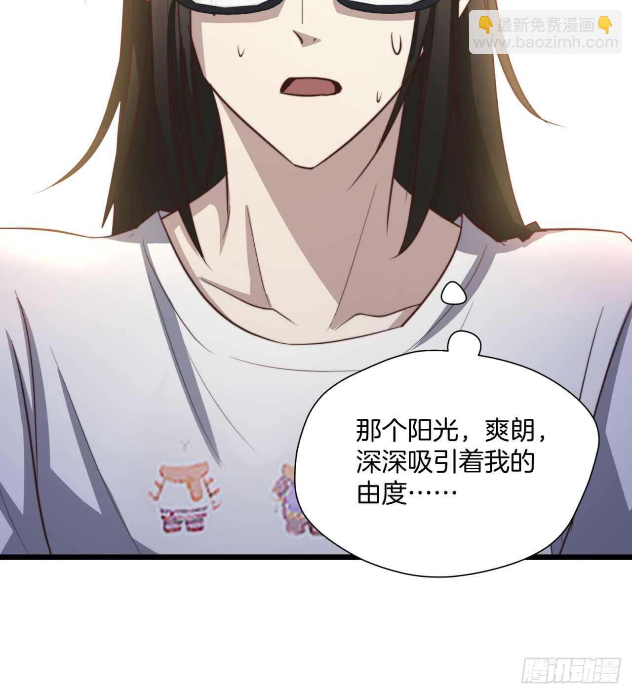 第67回 对总裁的连续攻势-第68话