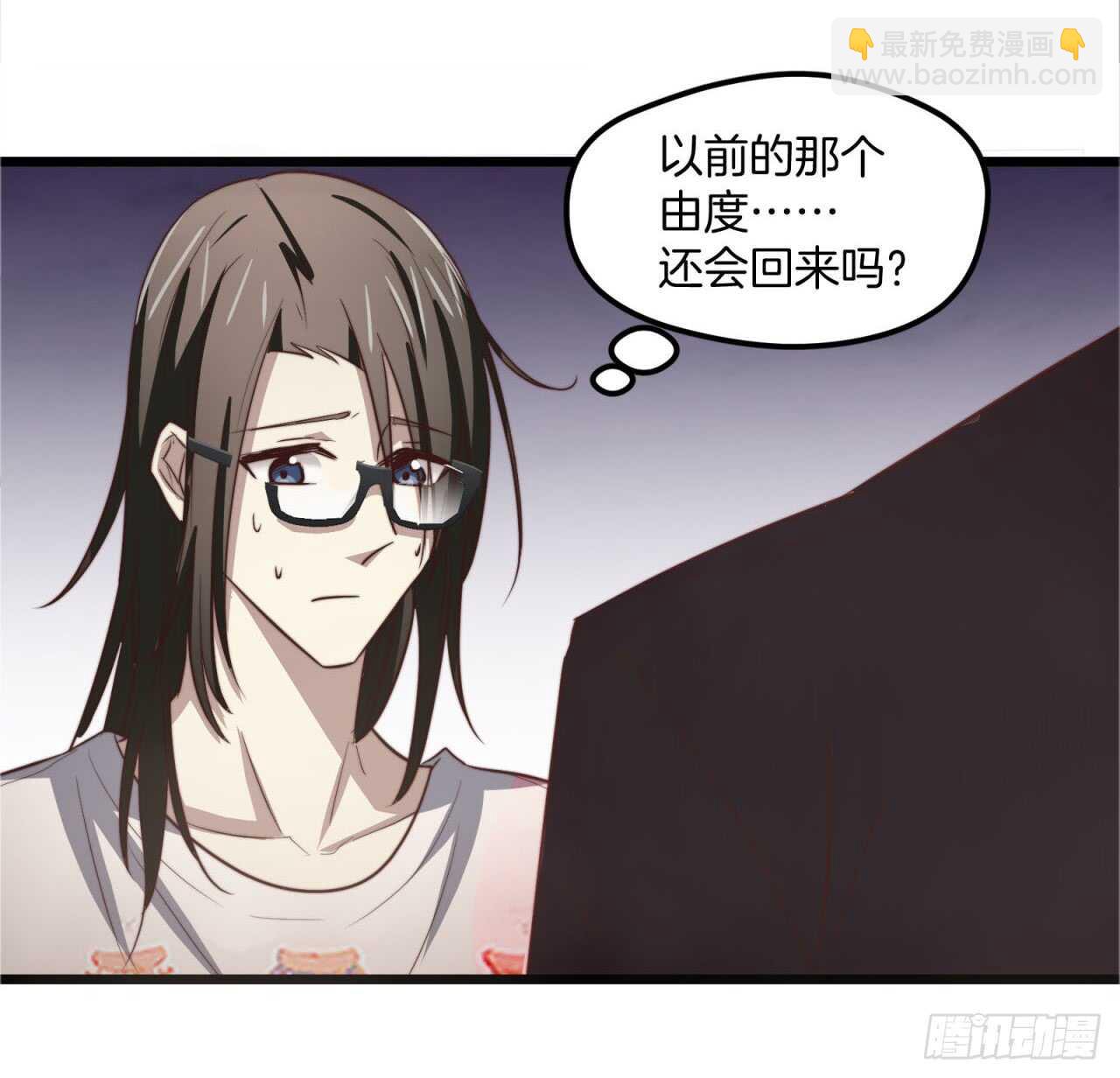 第67回 对总裁的连续攻势-第68话