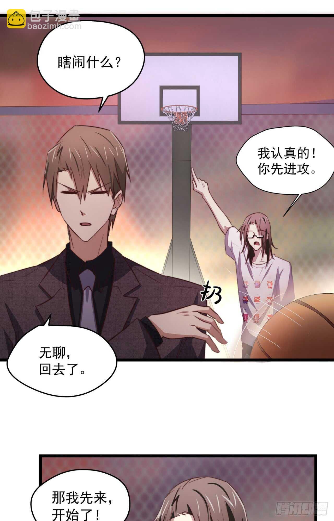 第67回 对总裁的连续攻势-第68话