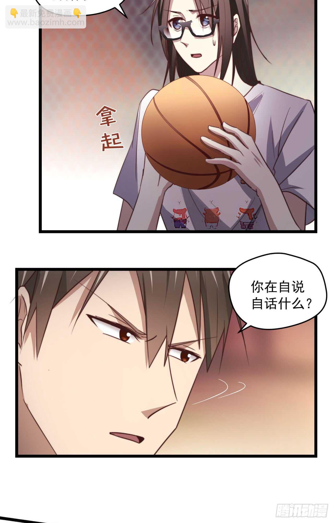 第67回 对总裁的连续攻势-第68话