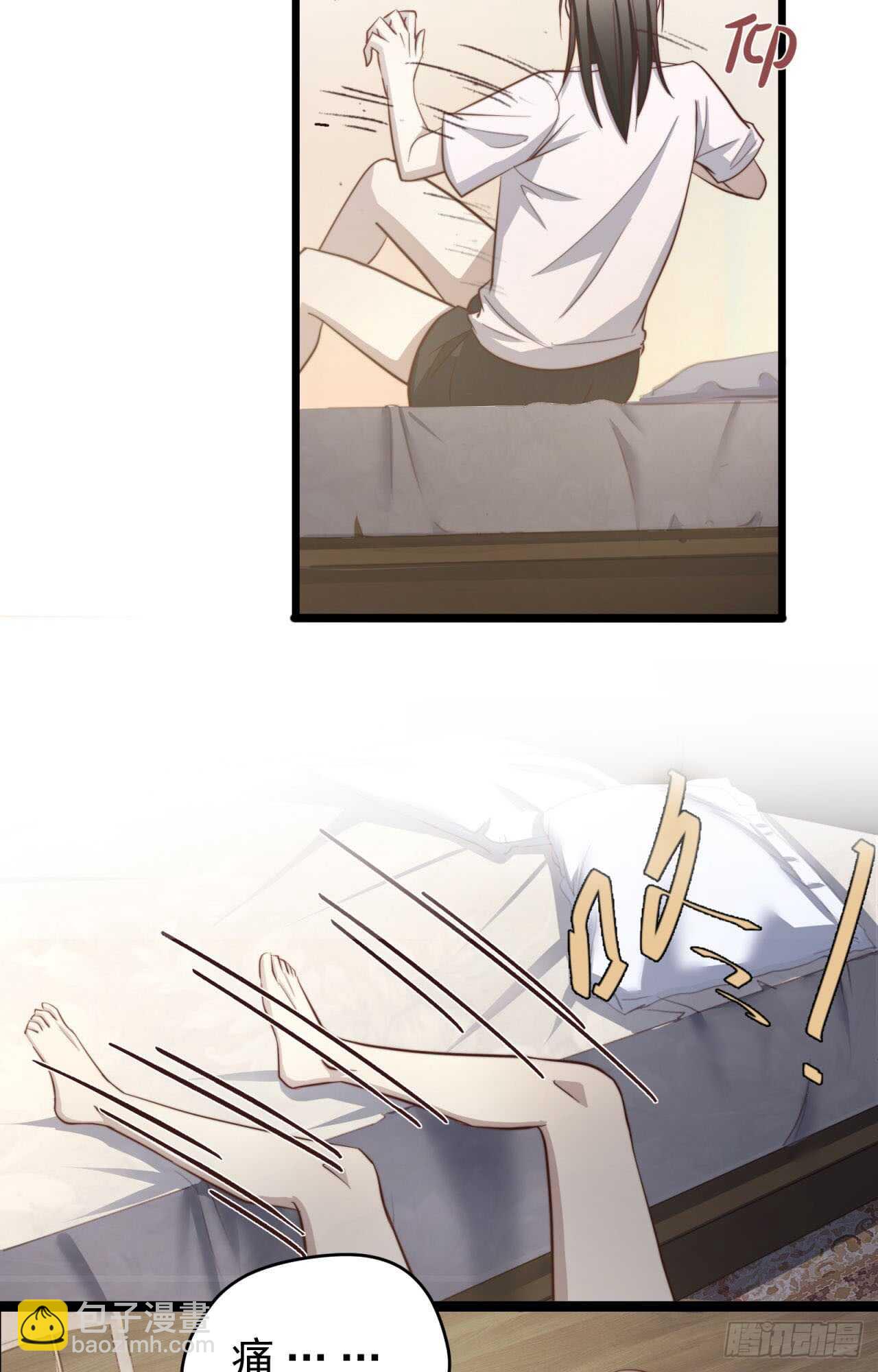 第69回 做你的贴身保姆-第70话