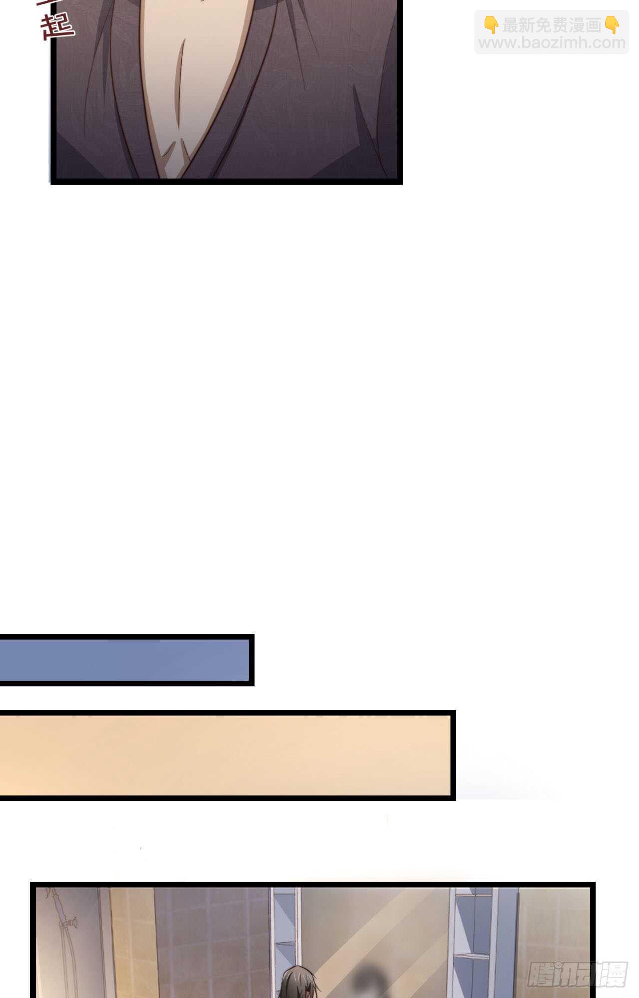 第69回 做你的贴身保姆-第70话