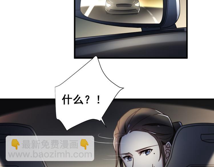 第8话 意外飙车(1/2)-第8话