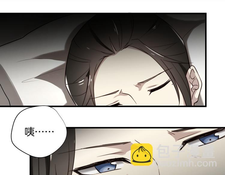 第8话 意外飙车(1/2)-第8话