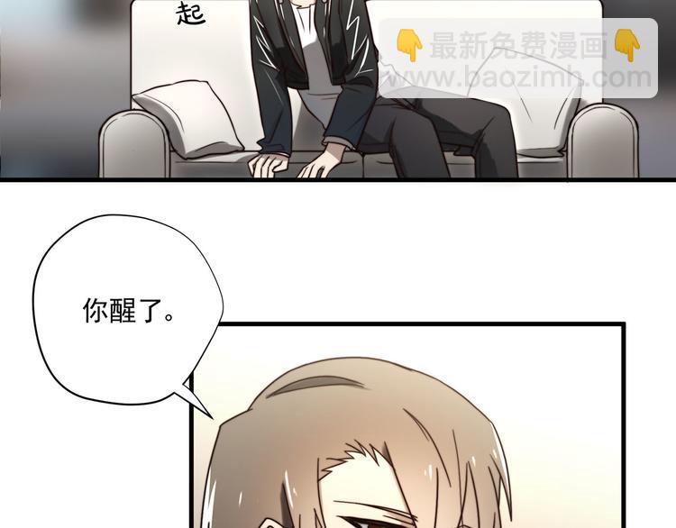 第8话 意外飙车(1/2)-第8话