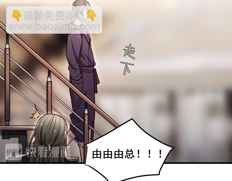 第8话 意外飙车(1/2)-第8话