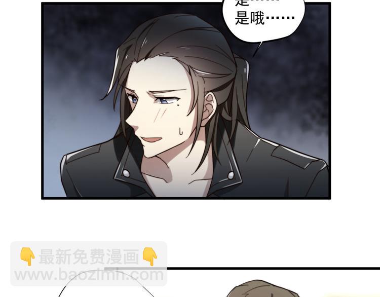 第8话 意外飙车(1/2)-第8话