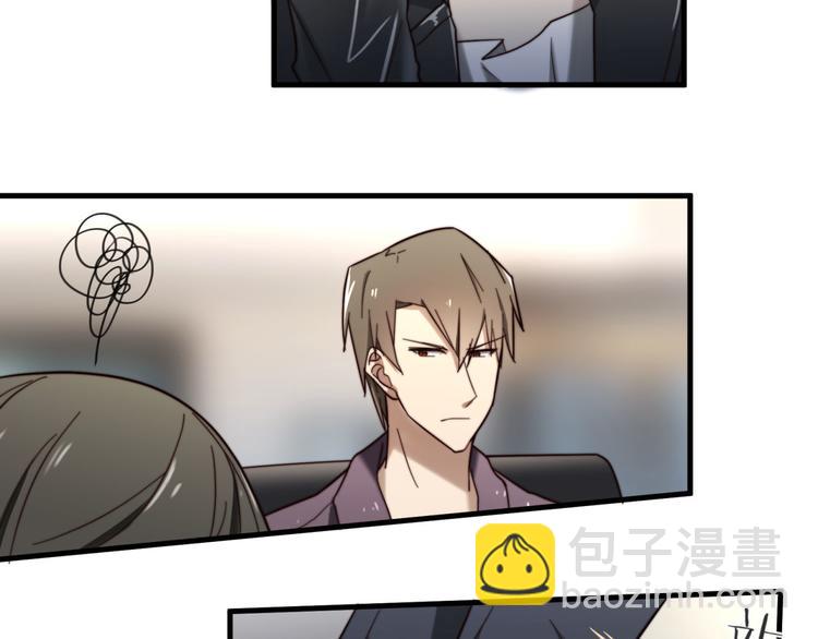 第8话 意外飙车(1/2)-第8话