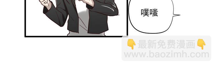 第8话 意外飙车(1/2)-第8话