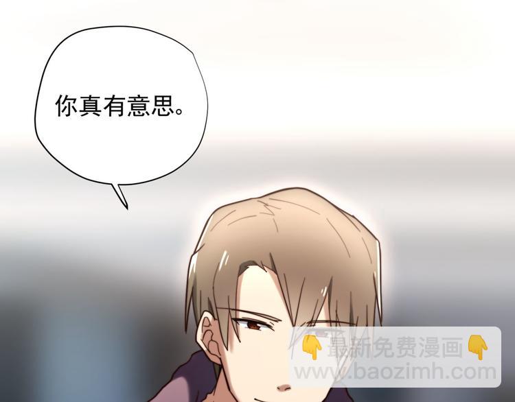 第8话 意外飙车(1/2)-第8话