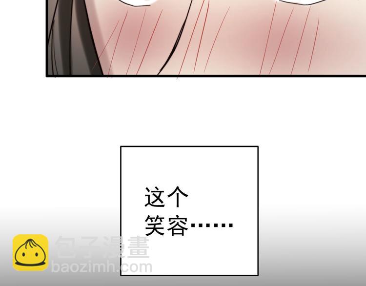 第8话 意外飙车(1/2)-第8话