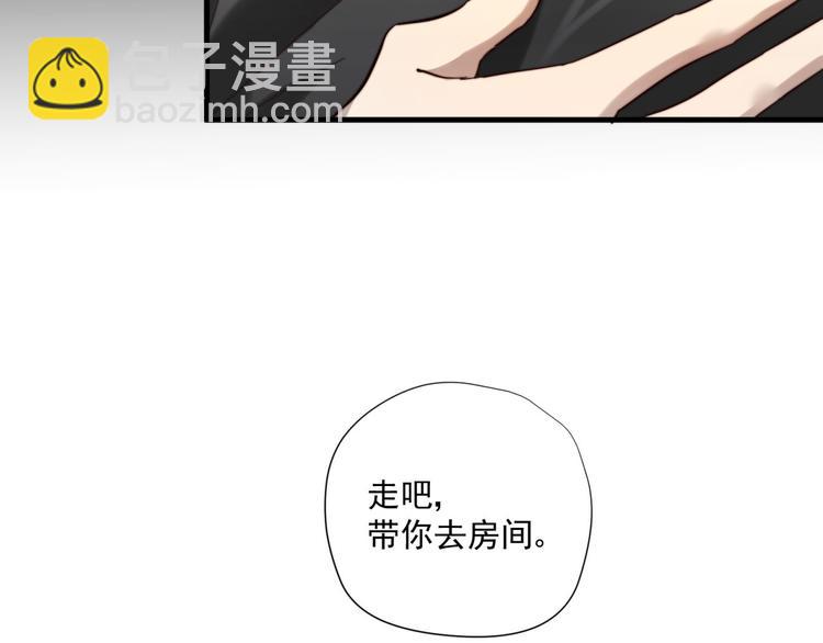 第8话 意外飙车(1/2)-第8话