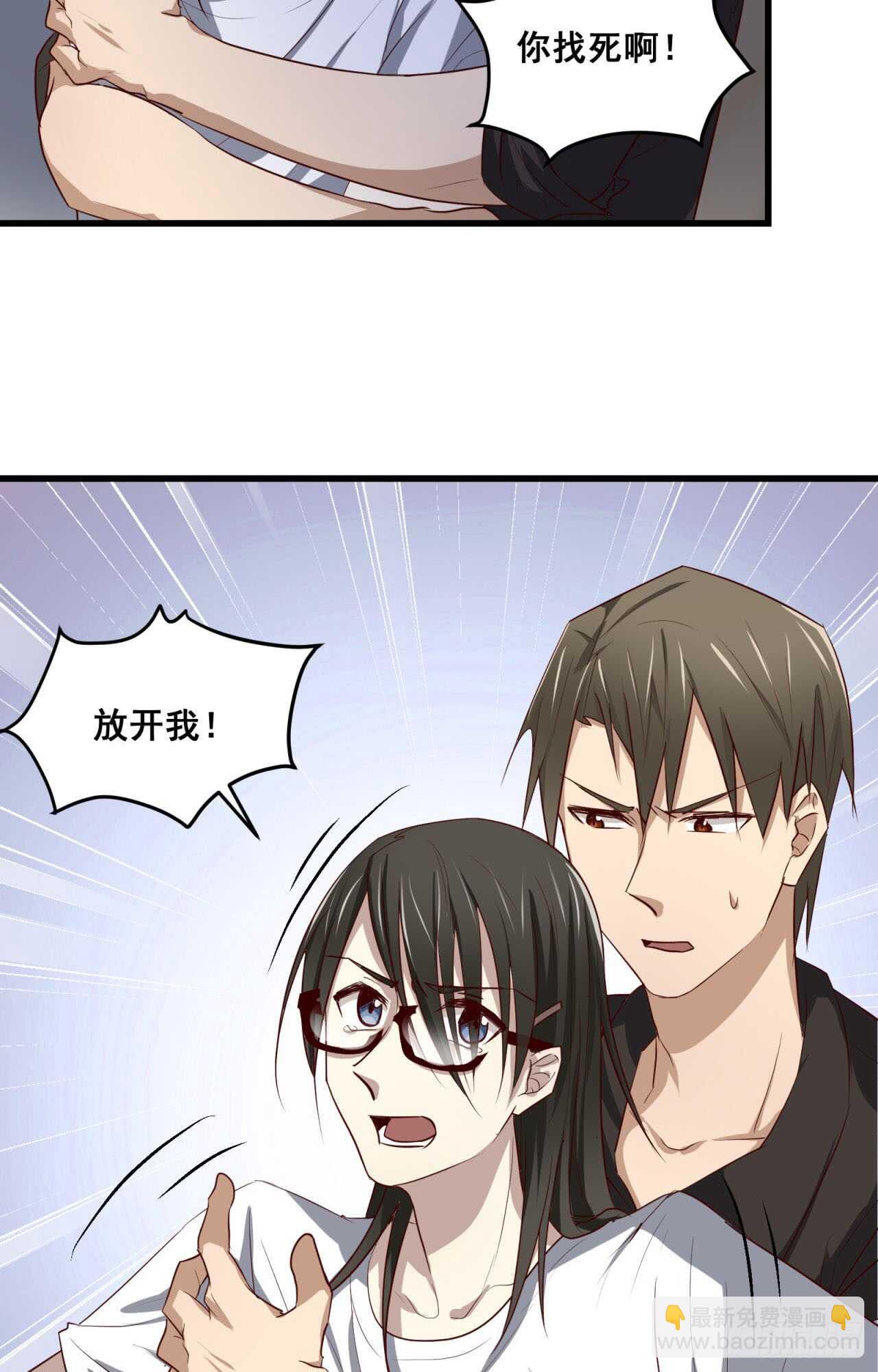 第71回 只有戒指不可以！-第72话