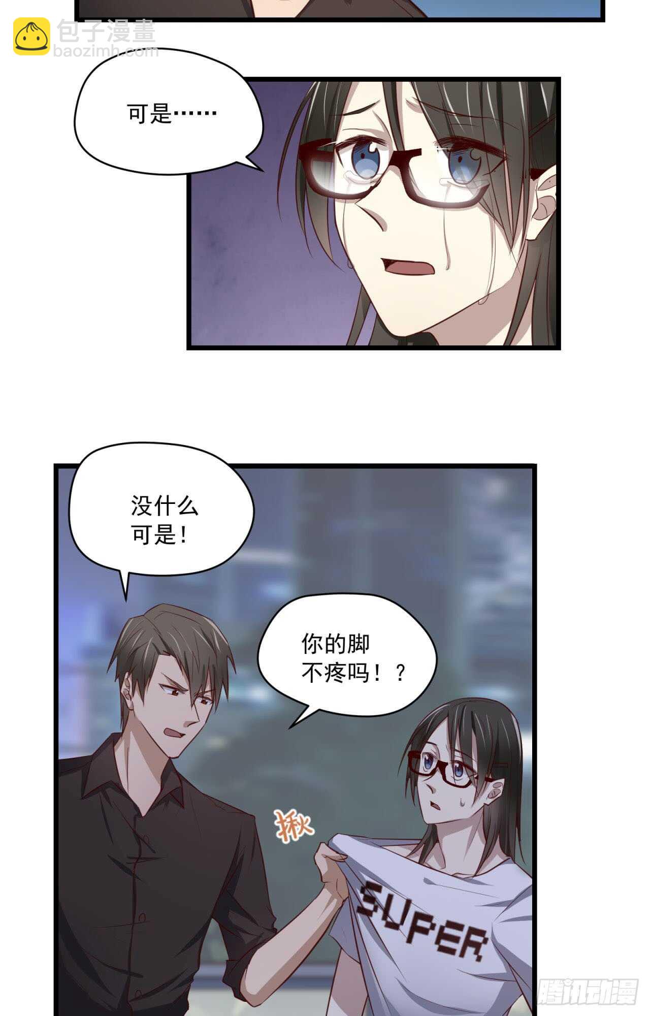 第71回 只有戒指不可以！-第72话