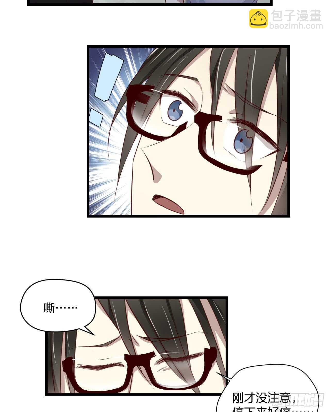 第71回 只有戒指不可以！-第72话