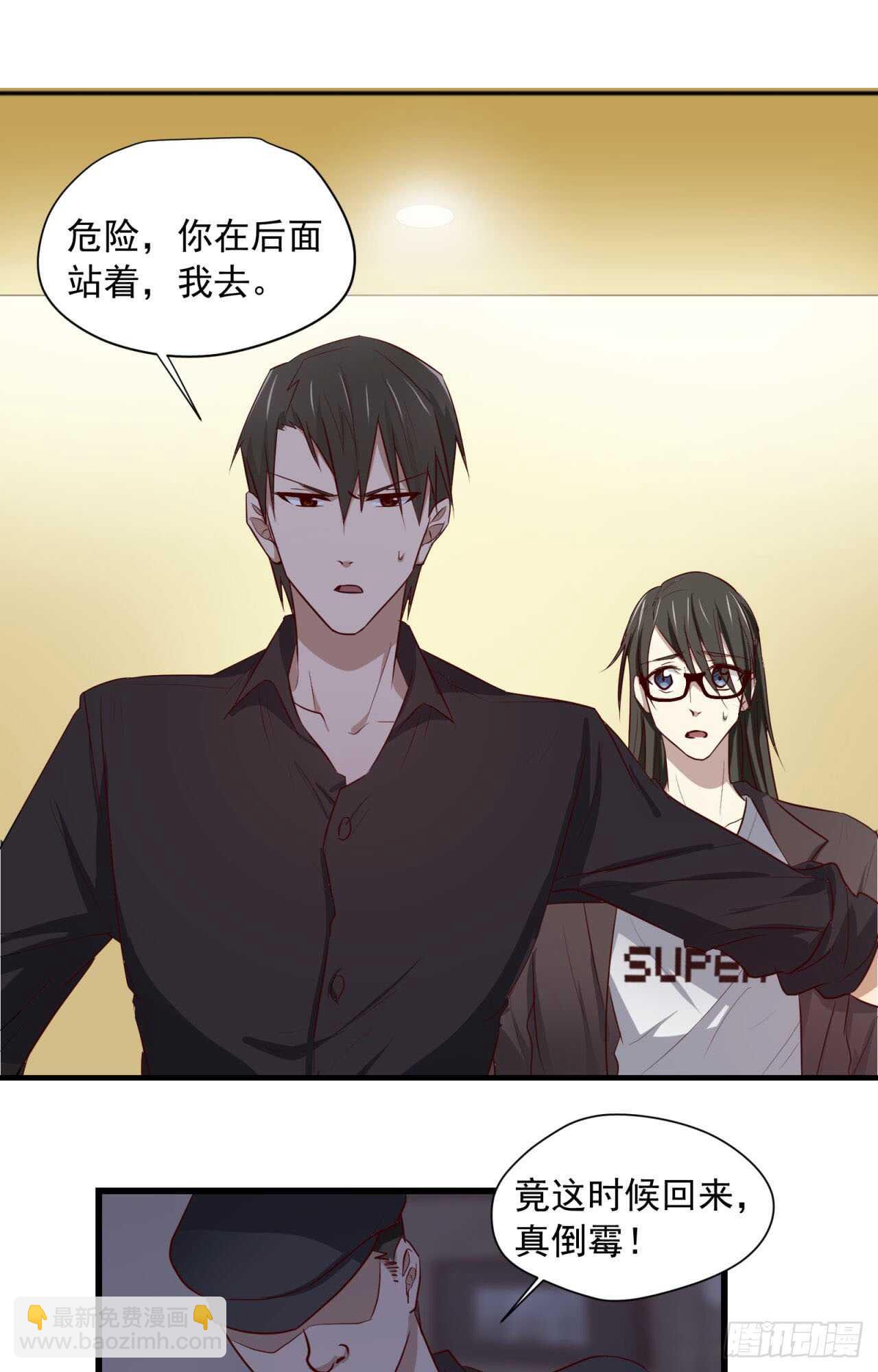 第71回 只有戒指不可以！-第72话