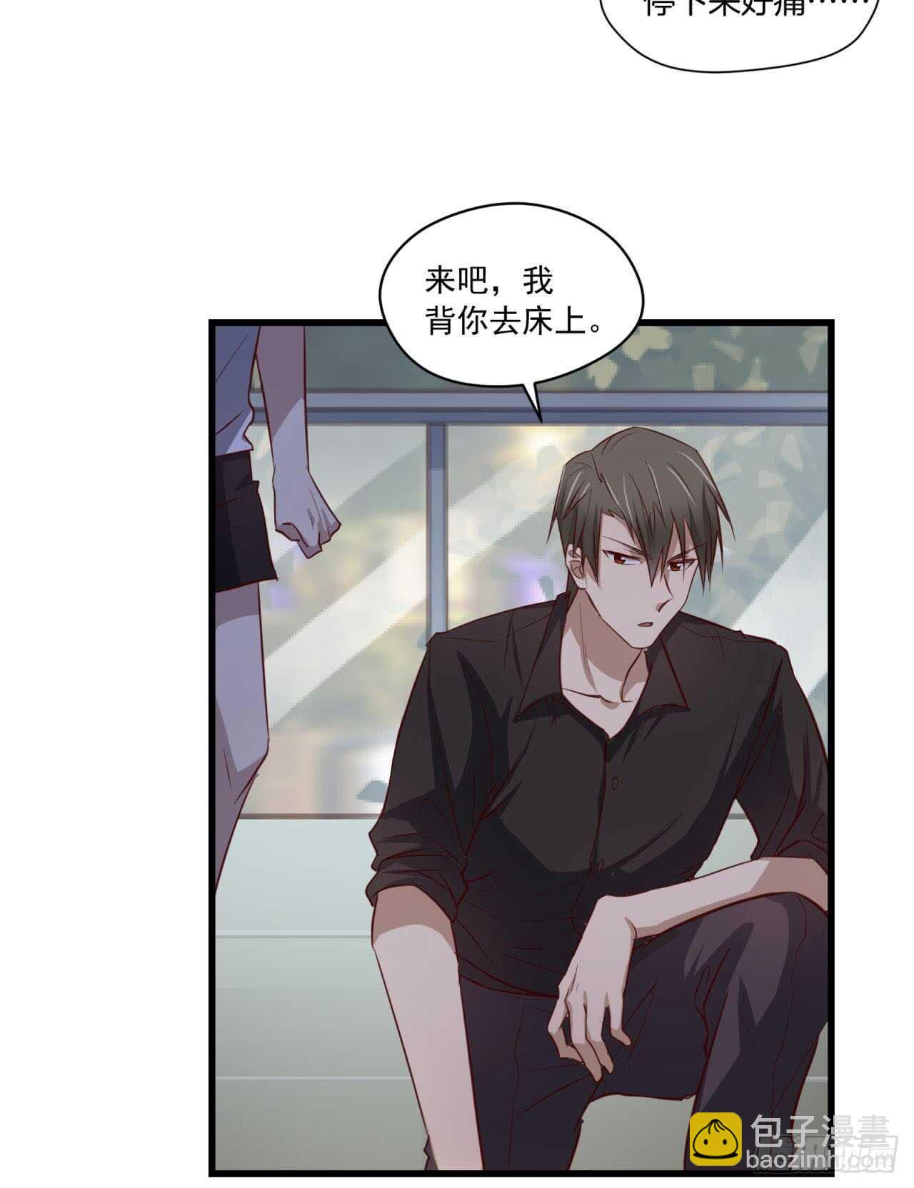 第71回 只有戒指不可以！-第72话