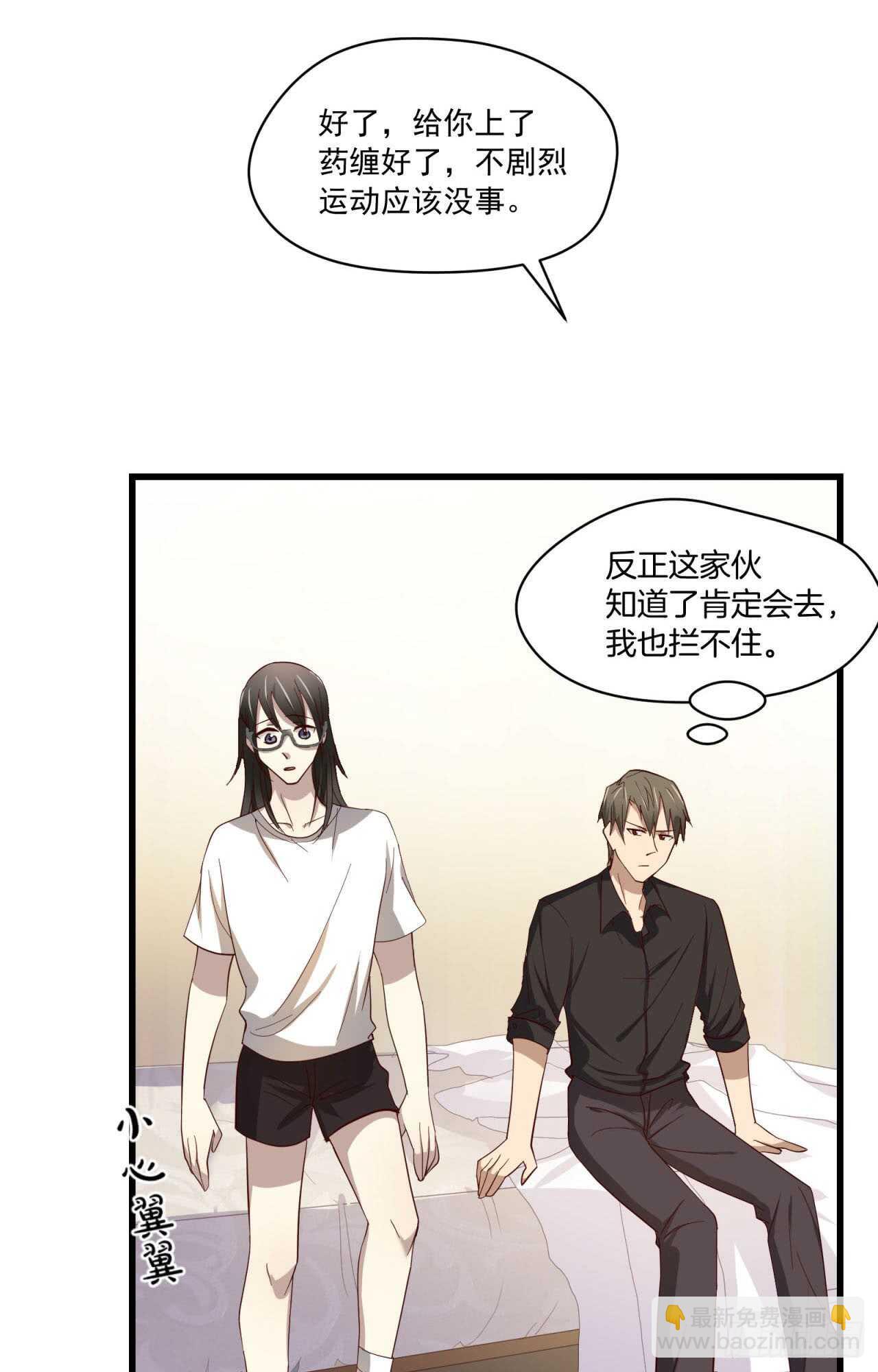 第71回 只有戒指不可以！-第72话