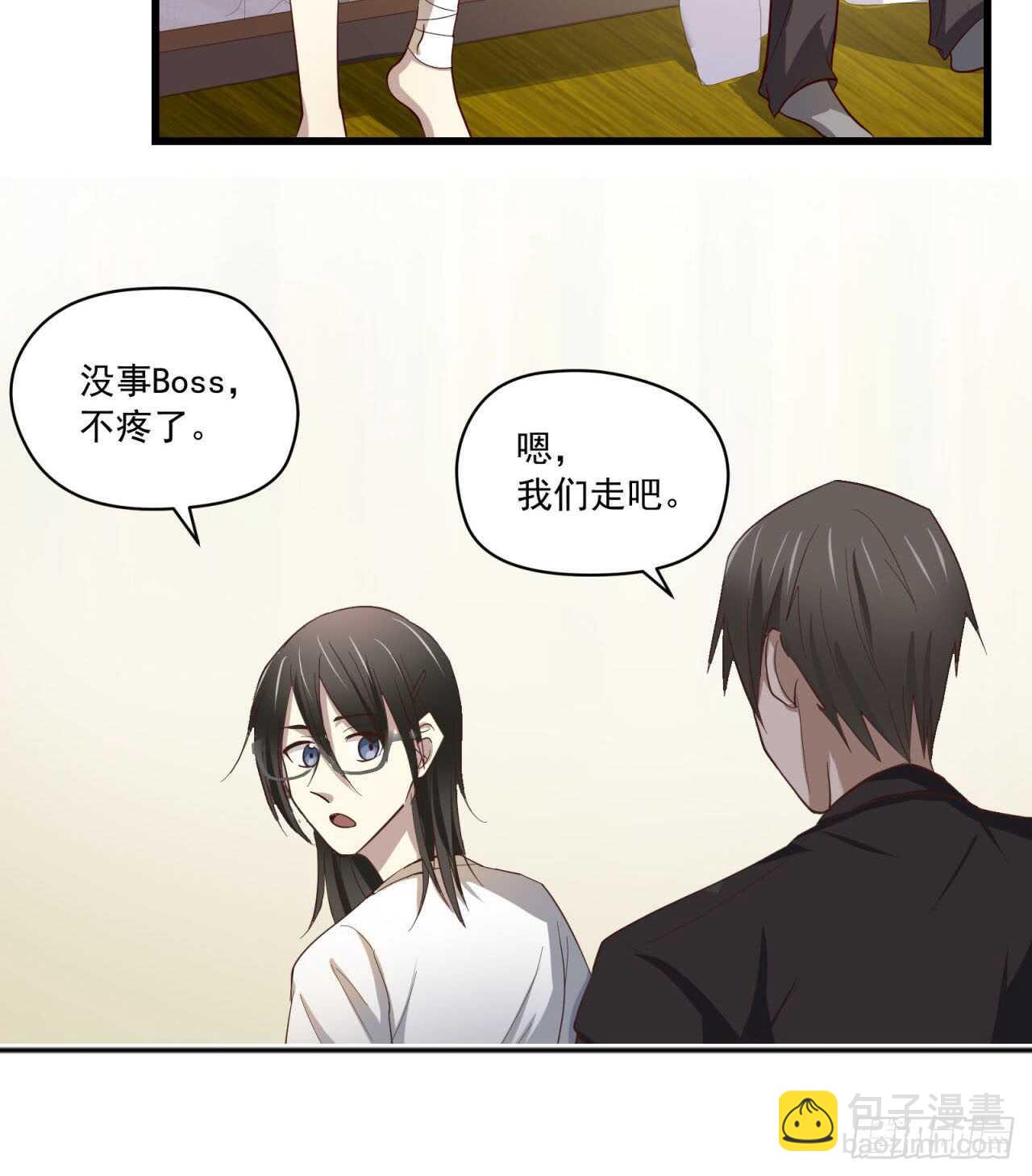 第71回 只有戒指不可以！-第72话