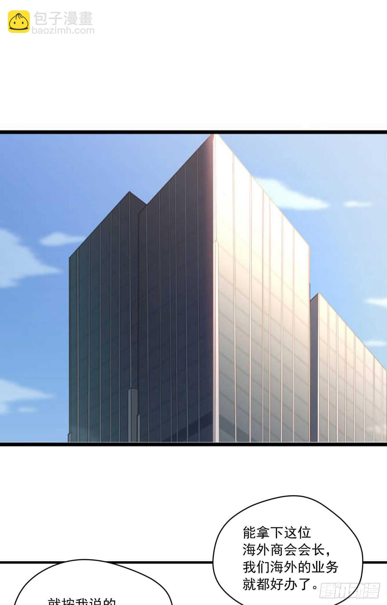 第71回 只有戒指不可以！-第72话