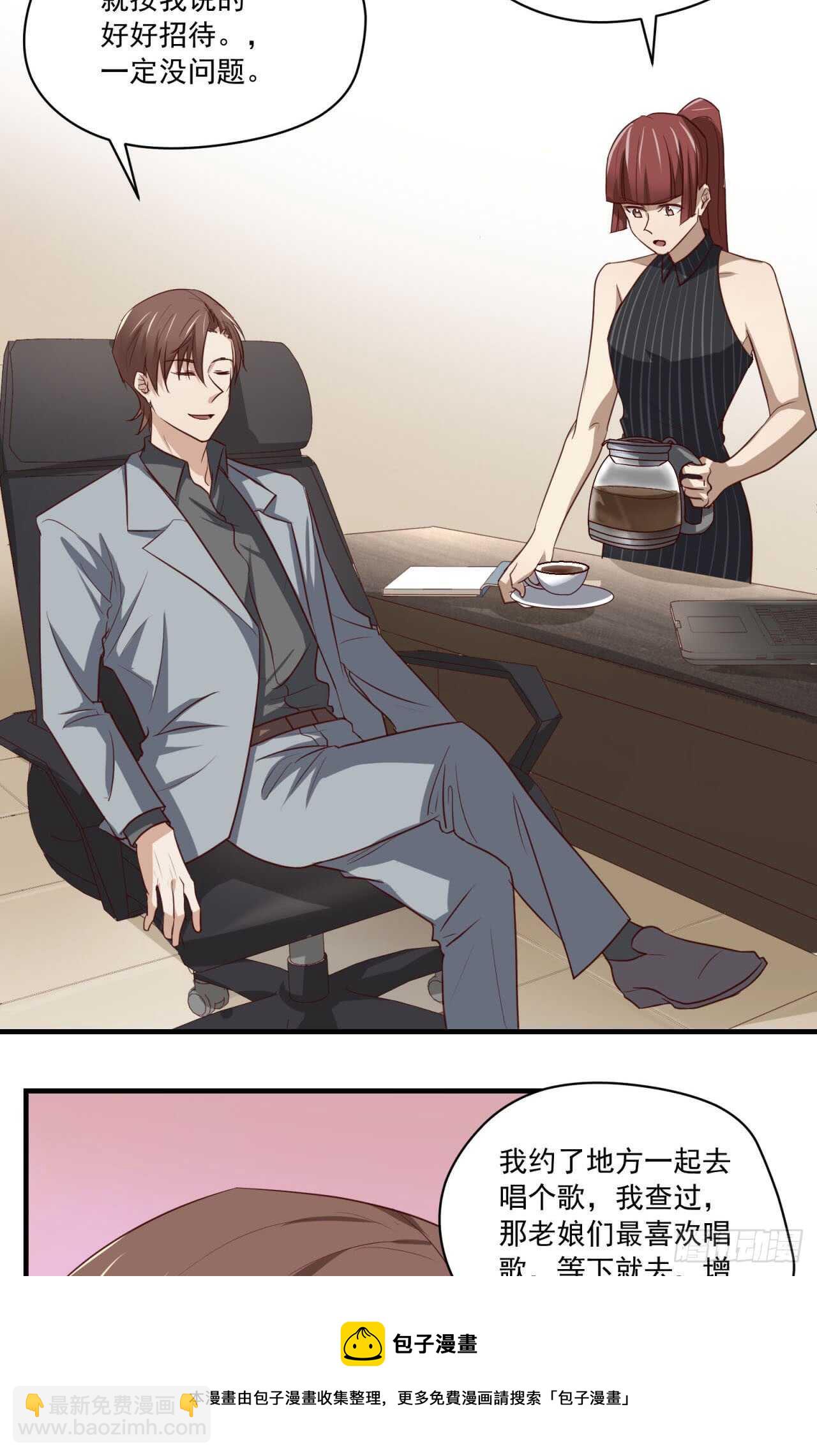 第71回 只有戒指不可以！-第72话