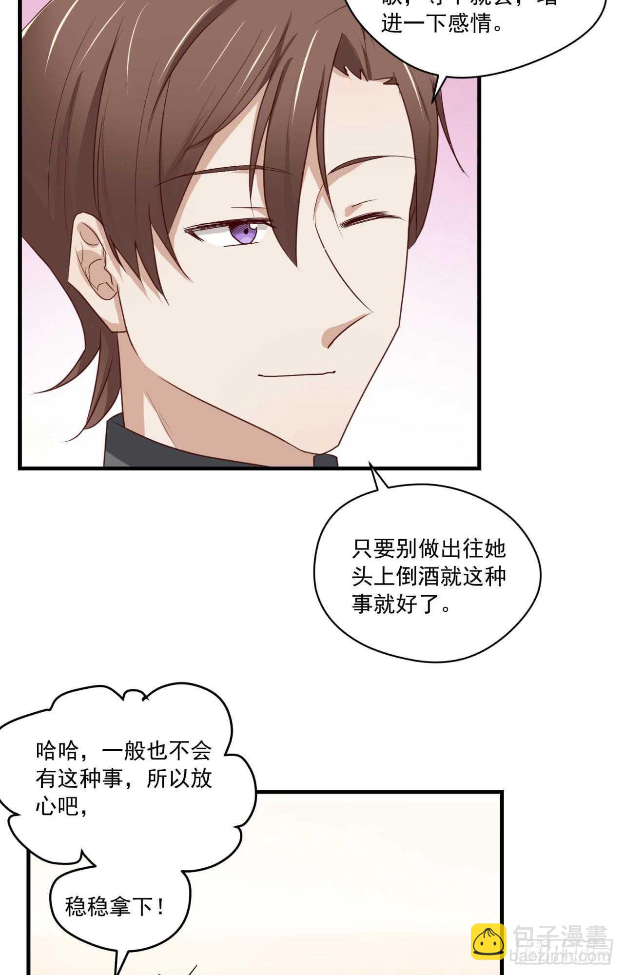 第71回 只有戒指不可以！-第72话