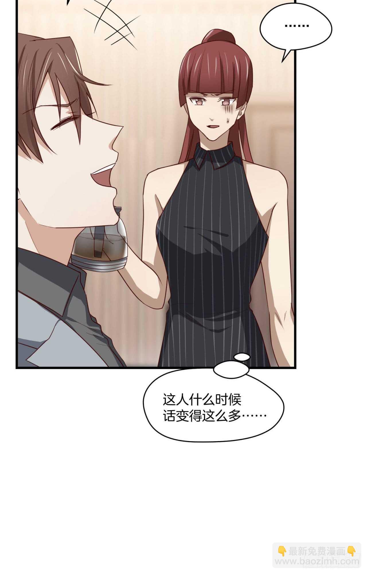 第71回 只有戒指不可以！-第72话