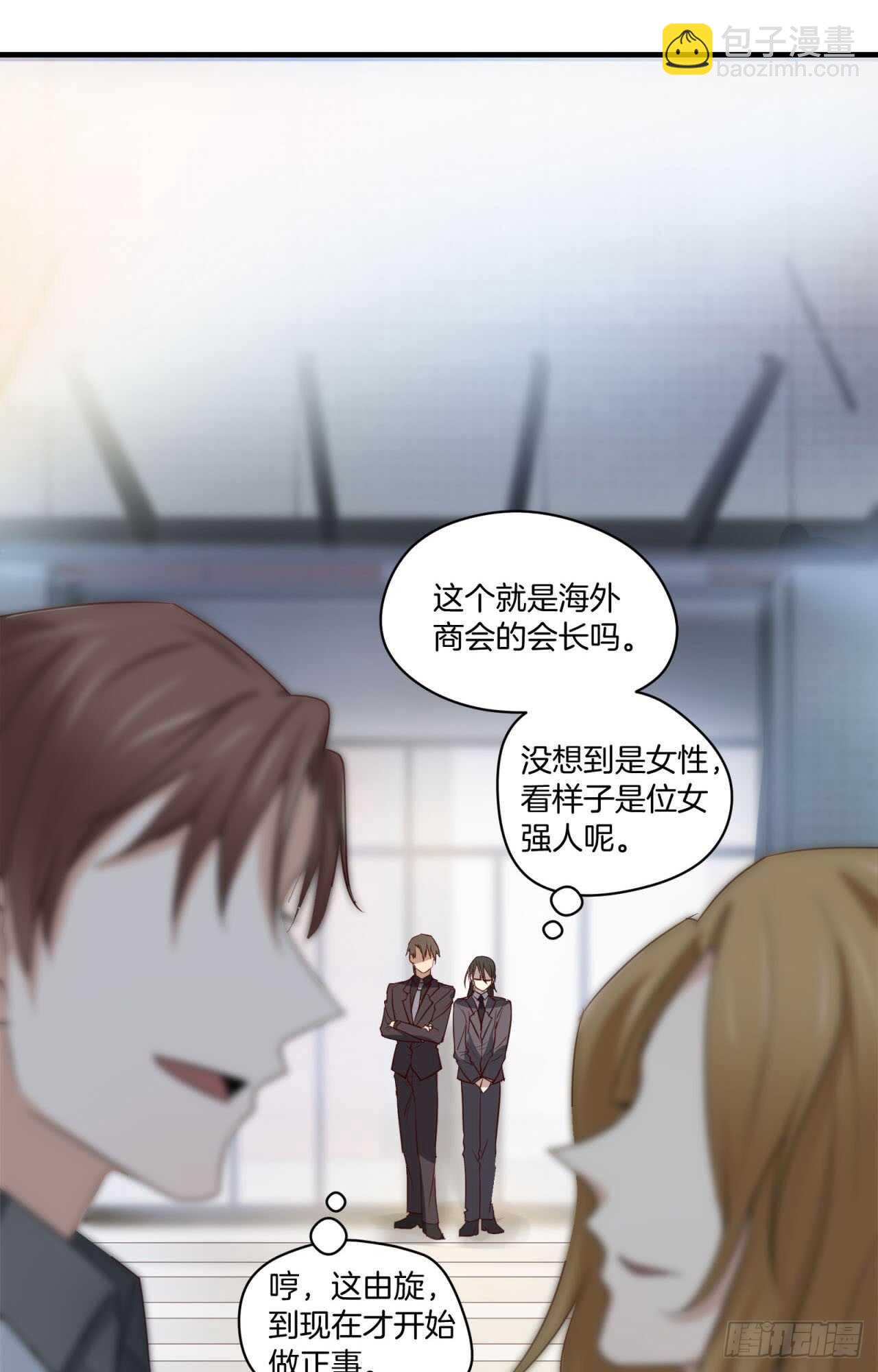 第71回 只有戒指不可以！-第72话