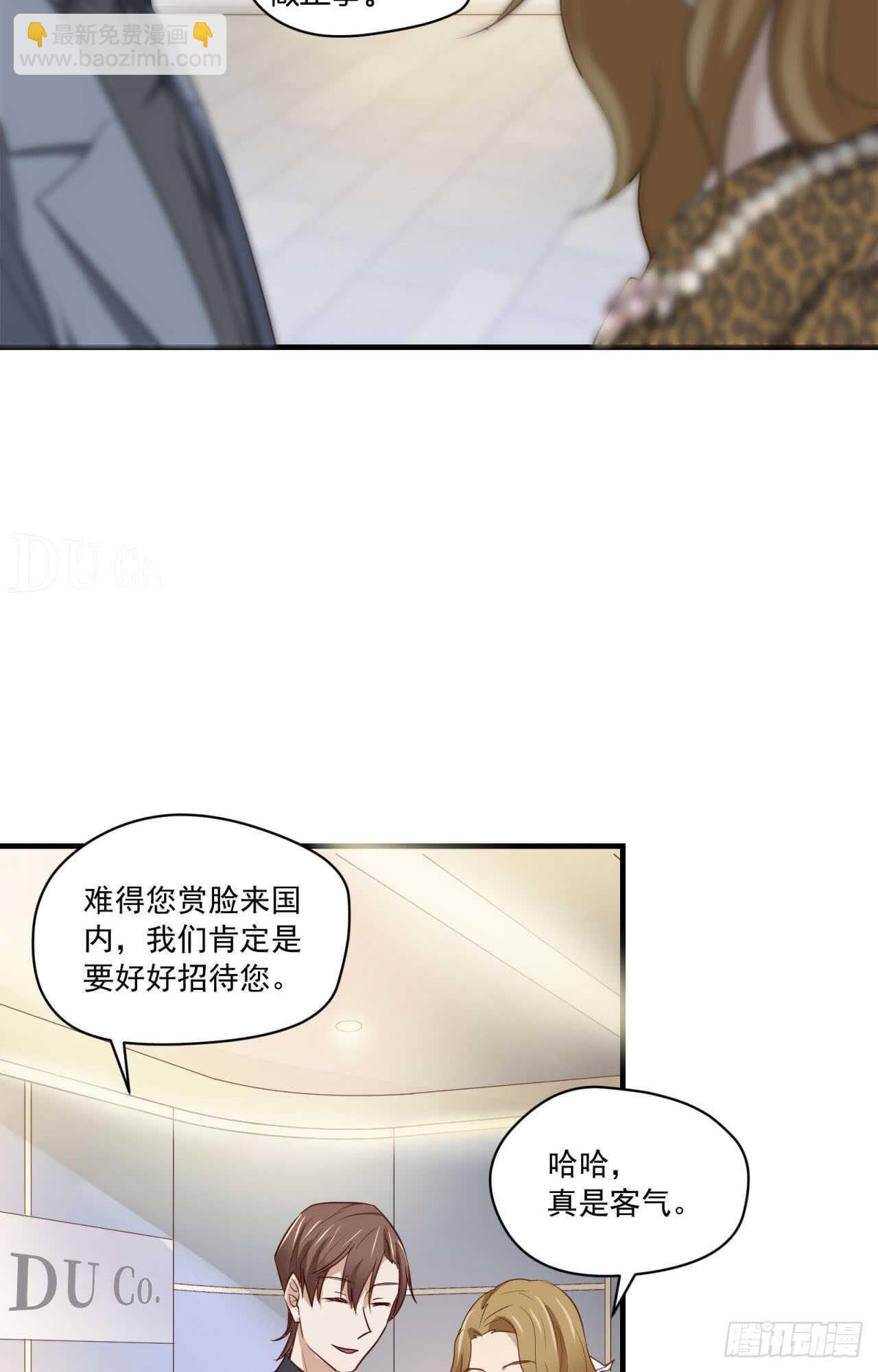 第71回 只有戒指不可以！-第72话