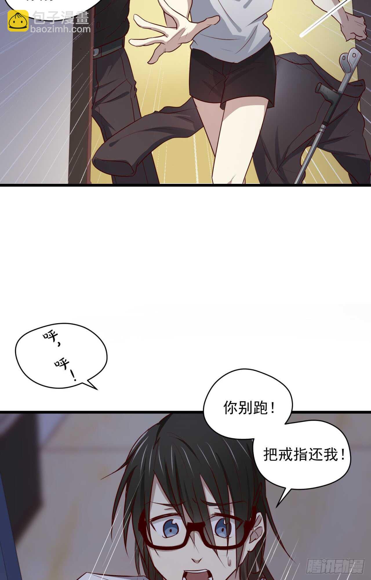 第71回 只有戒指不可以！-第72话