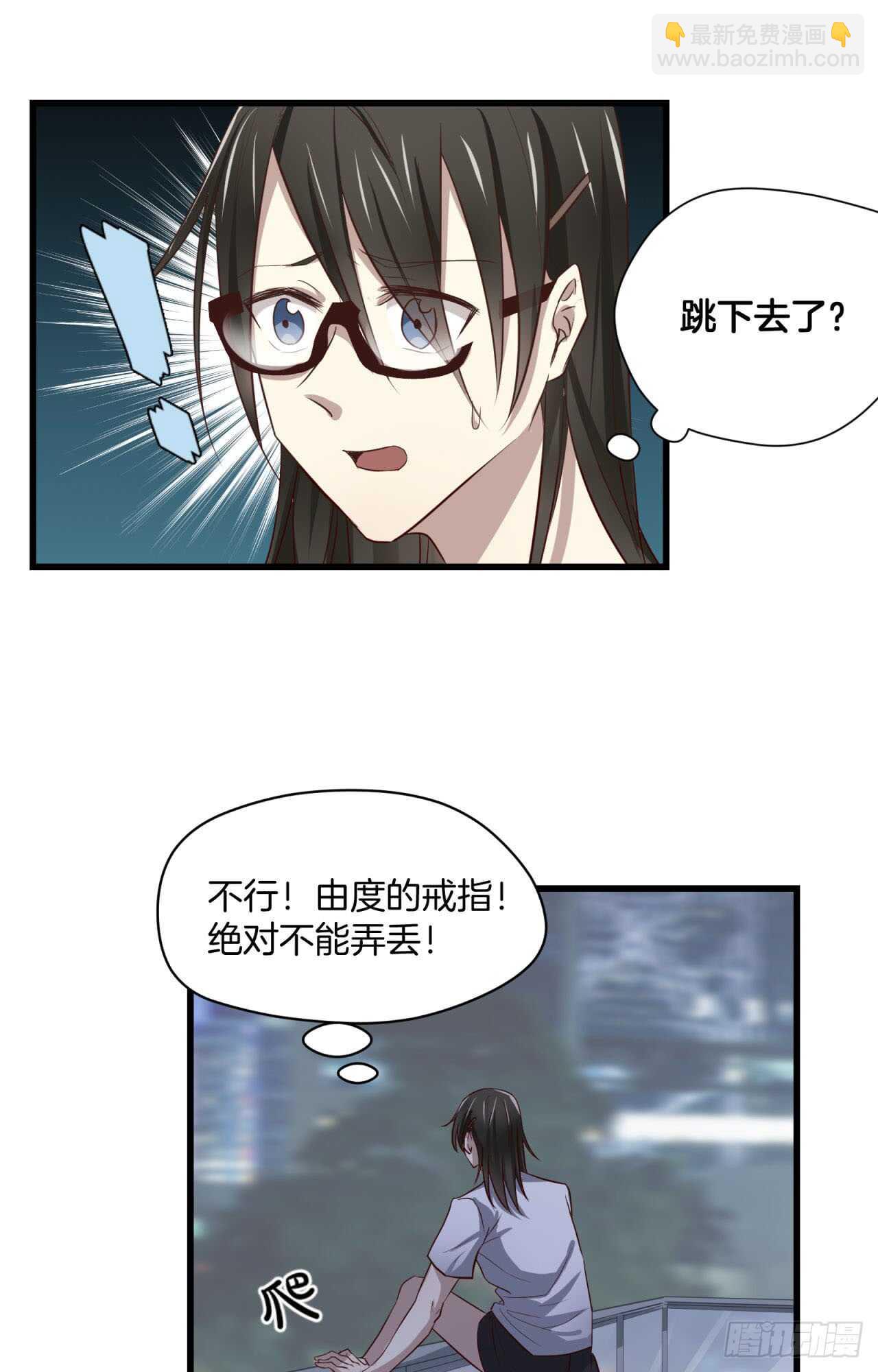 第71回 只有戒指不可以！-第72话