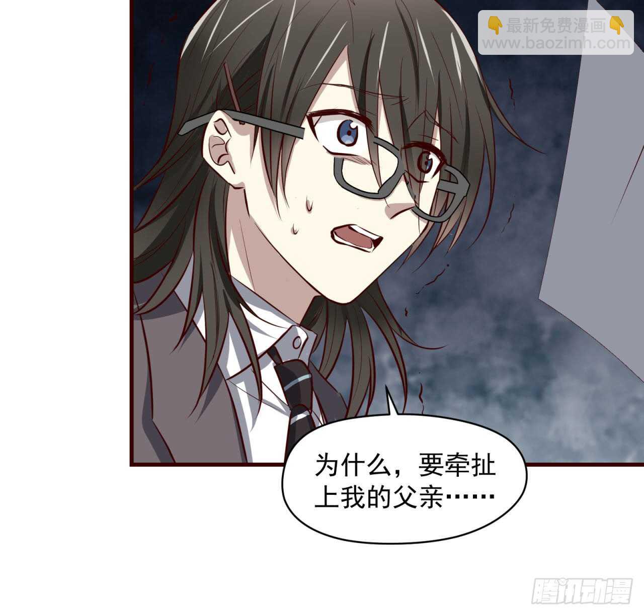 第73回 为你挡下全世界-第74话