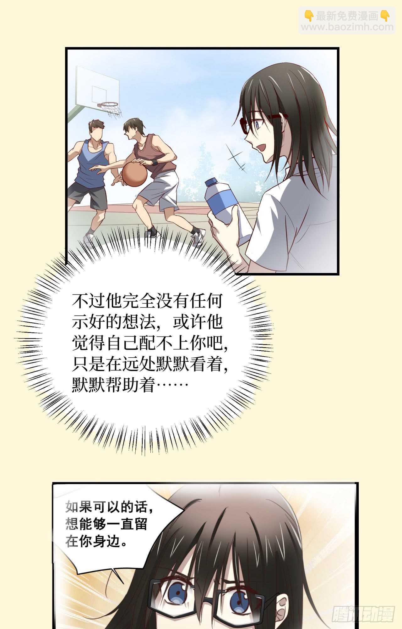 第75回 一个父亲的请求-第76话