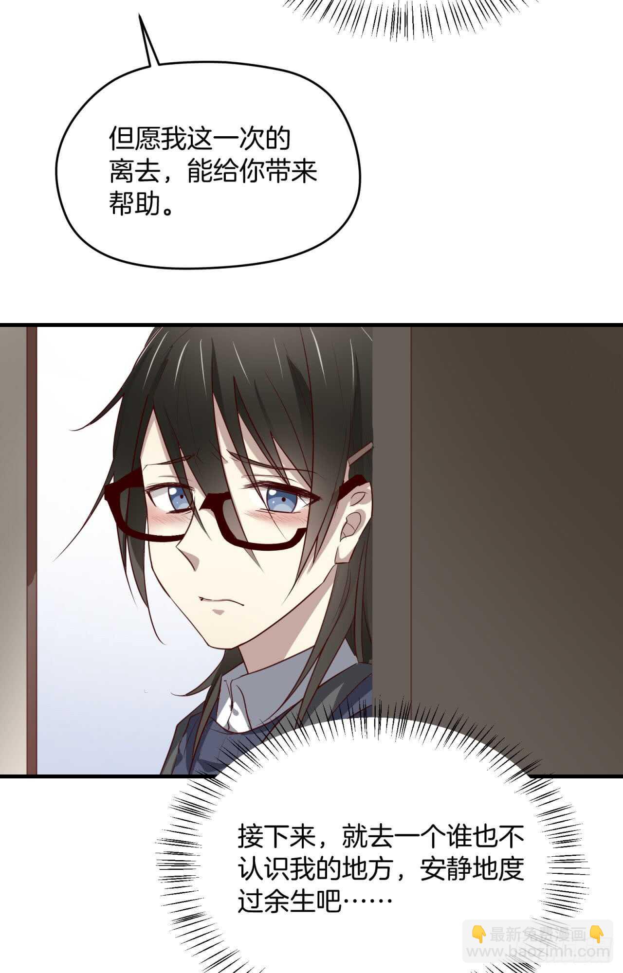 第75回 一个父亲的请求-第76话