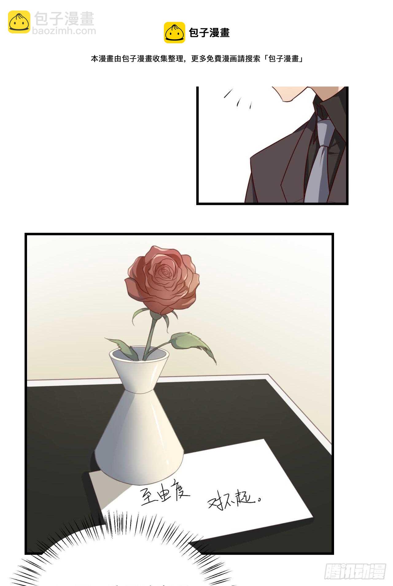 第75回 一个父亲的请求-第76话