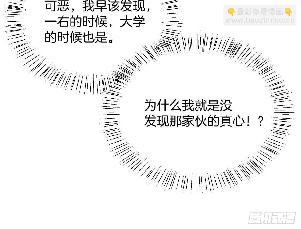 第75回 一个父亲的请求-第76话