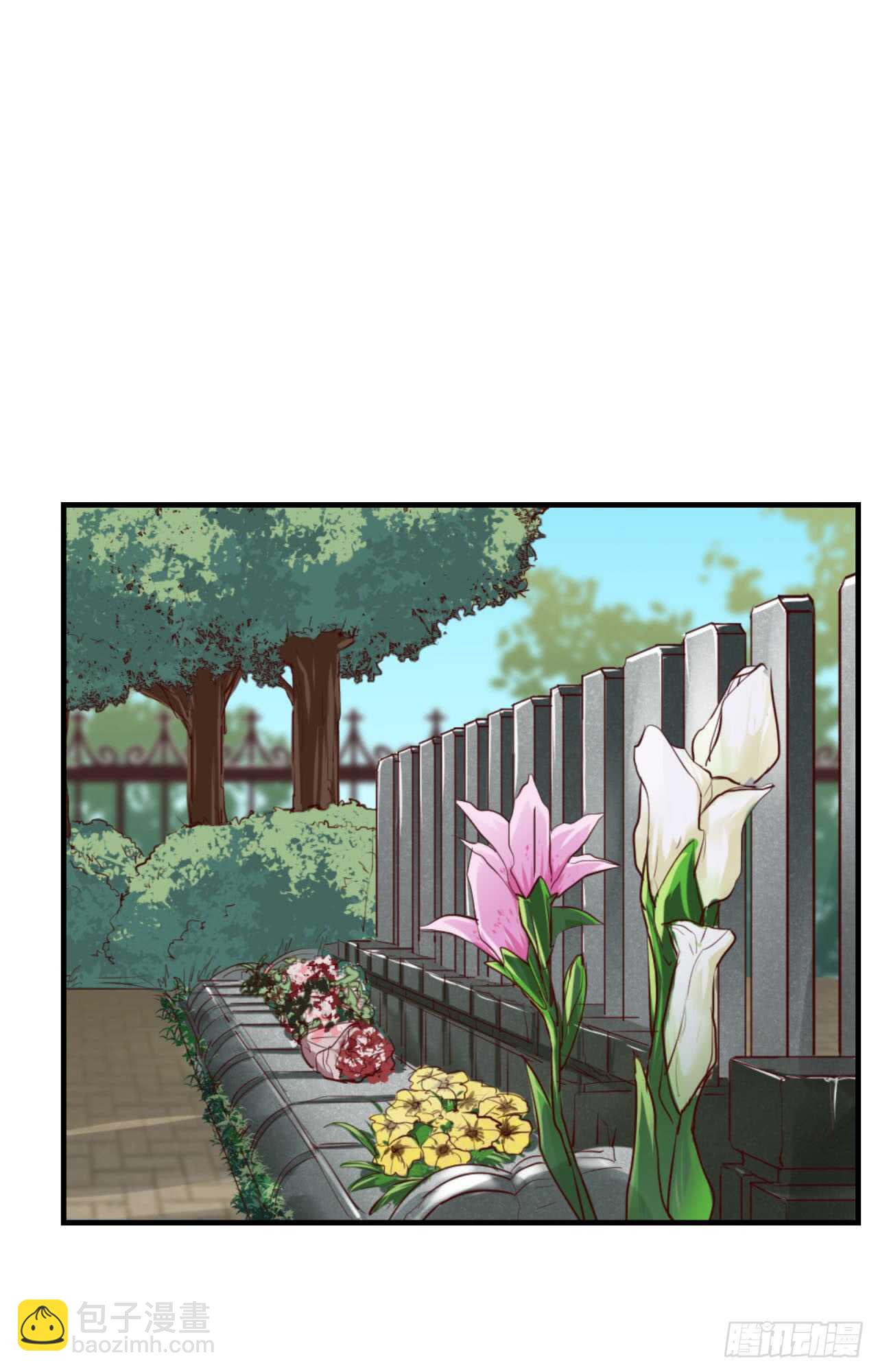 第77回 你是我的人了-第78话