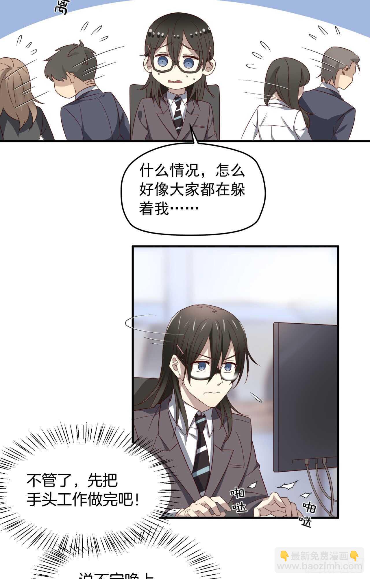 最终回 不再单向暗恋你(1/2)-第80话