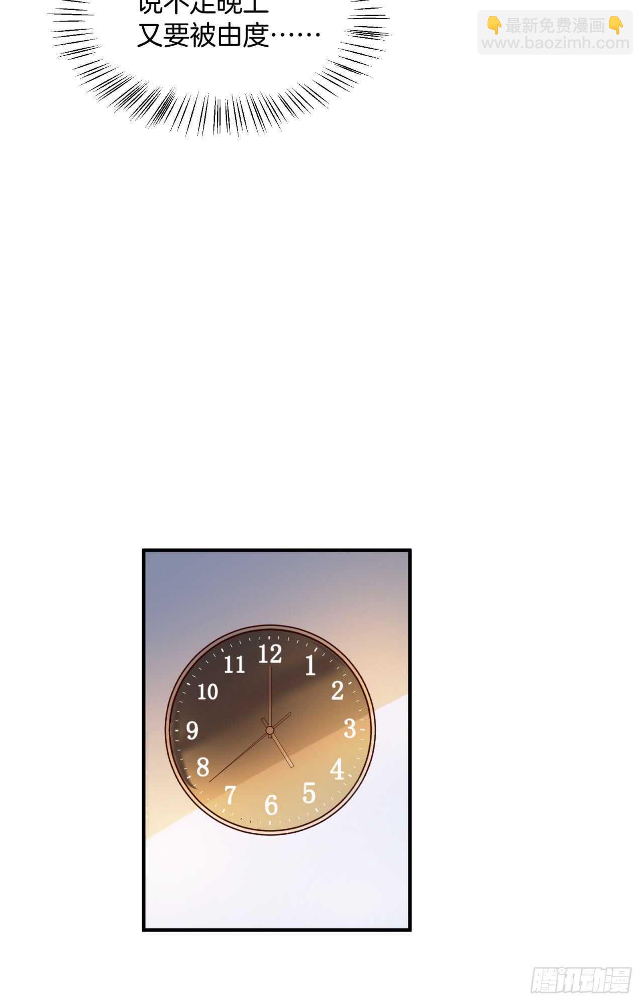 最终回 不再单向暗恋你(1/2)-第80话