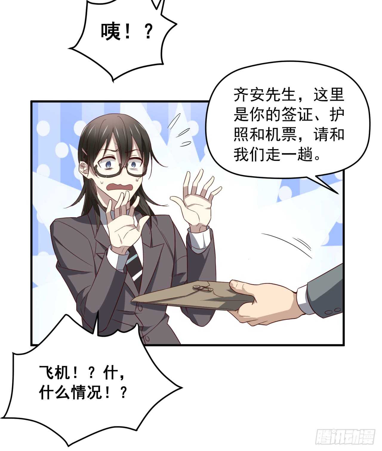 最终回 不再单向暗恋你(1/2)-第80话