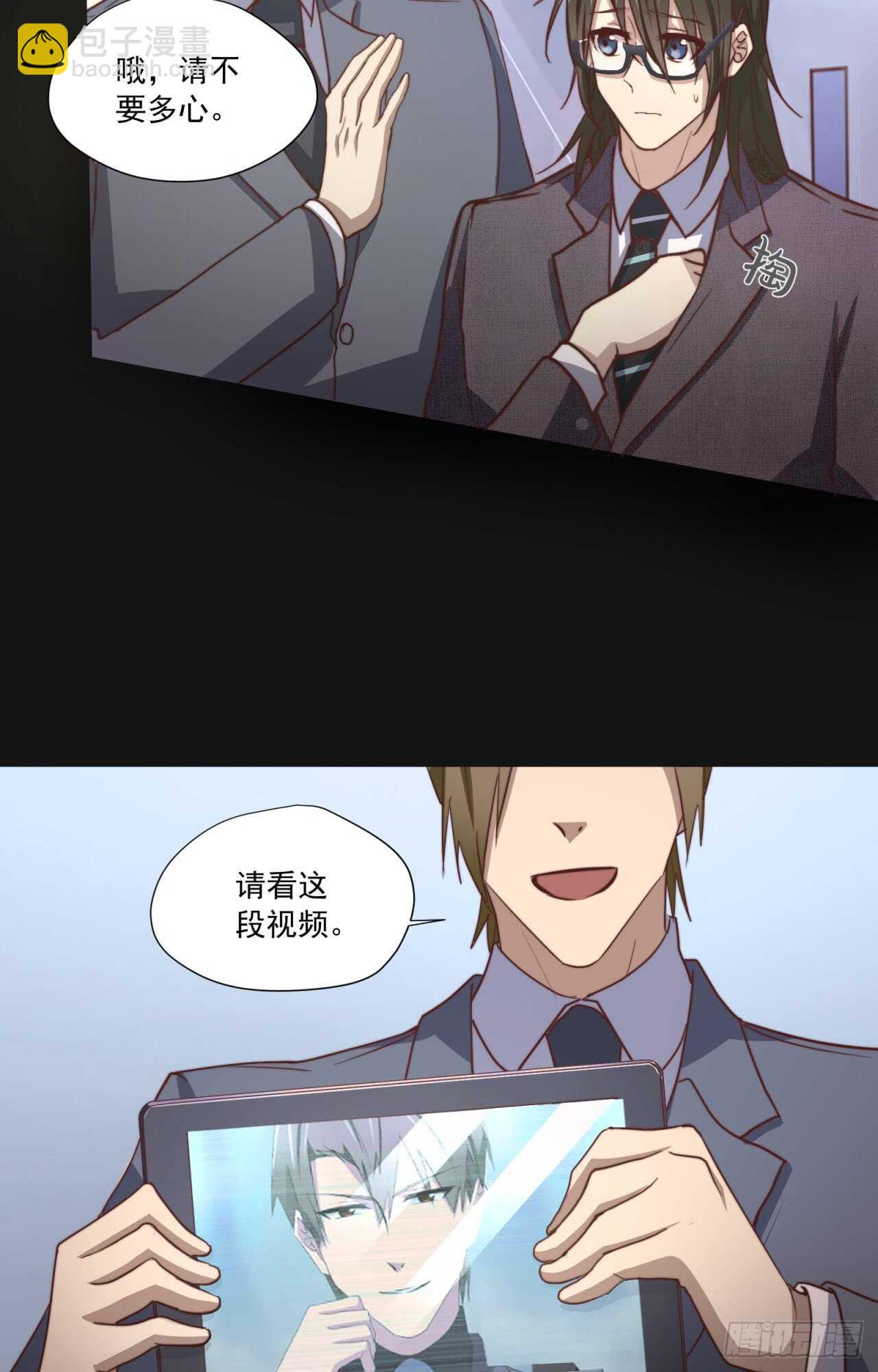 最终回 不再单向暗恋你(1/2)-第80话