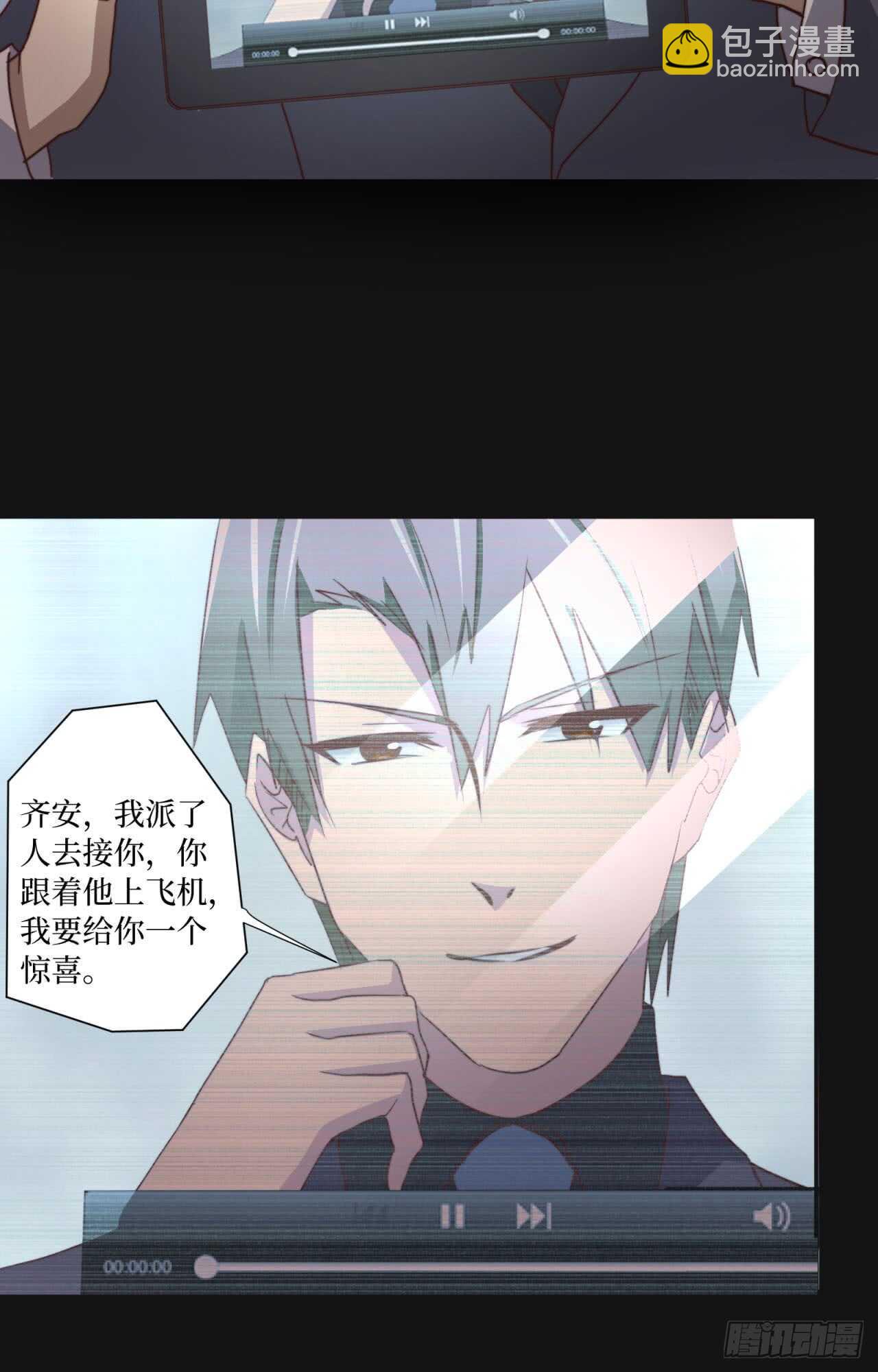 最终回 不再单向暗恋你(1/2)-第80话