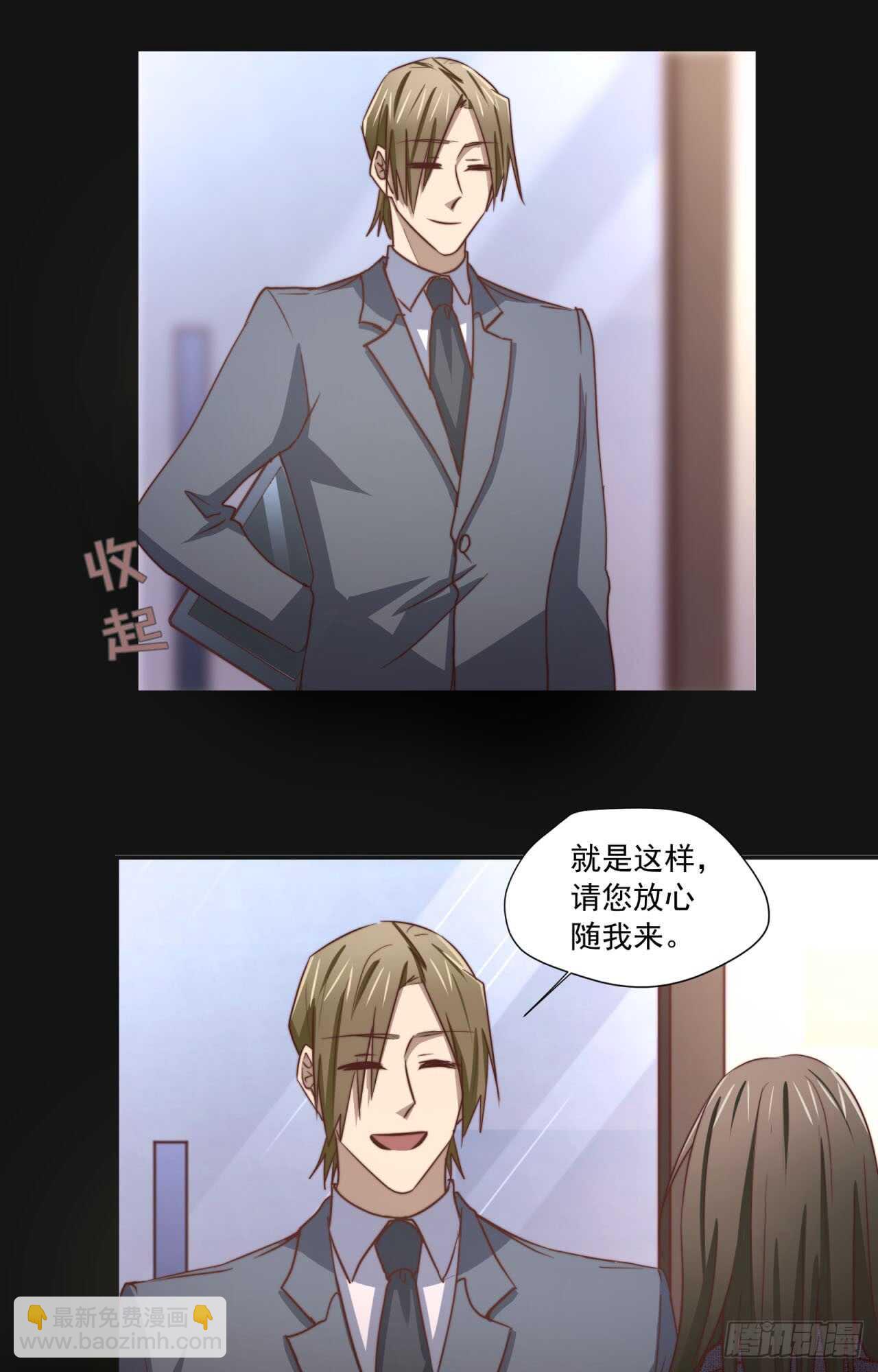 最终回 不再单向暗恋你(1/2)-第80话