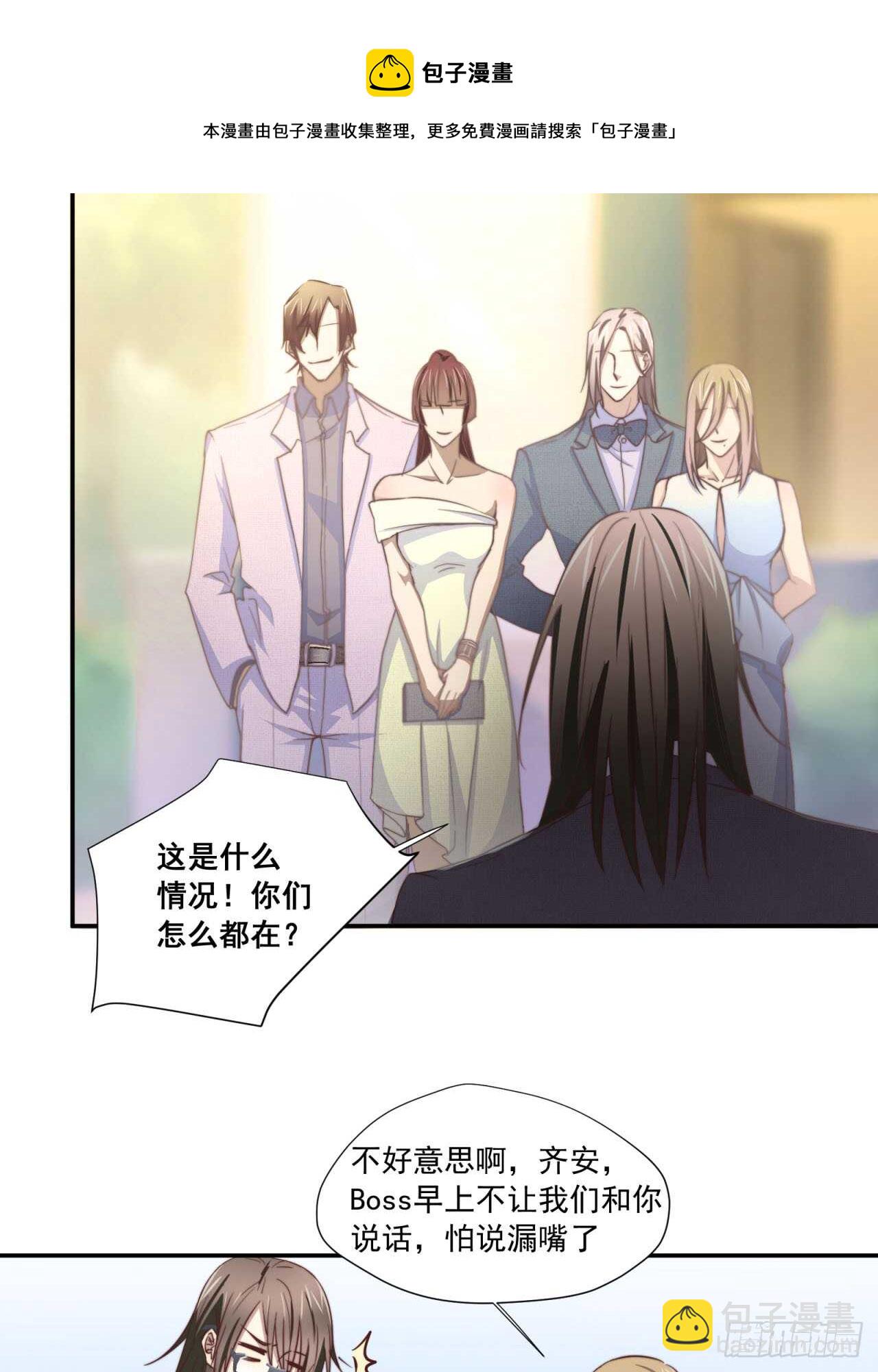 最终回 不再单向暗恋你(1/2)-第80话