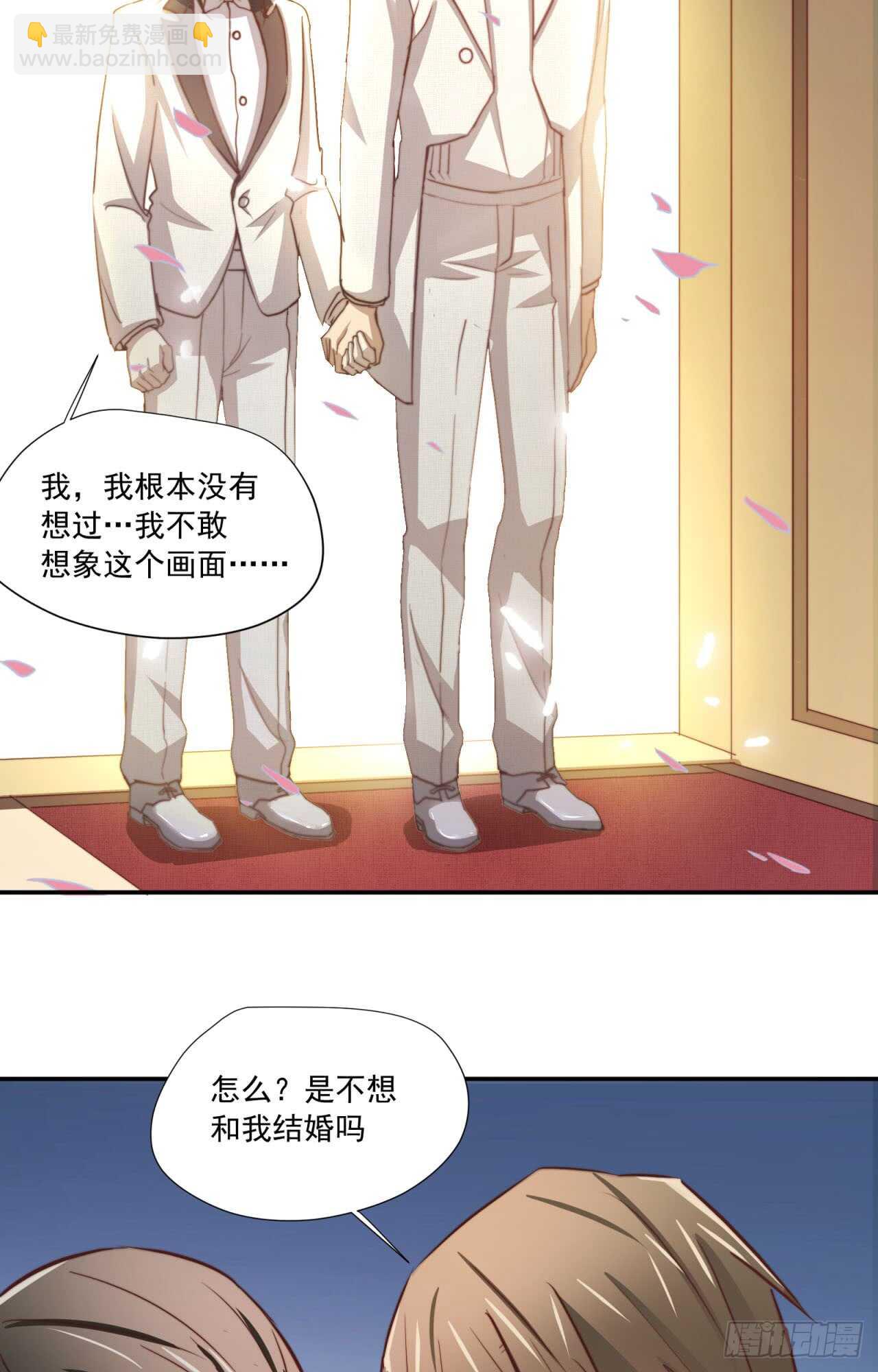 最终回 不再单向暗恋你(1/2)-第80话