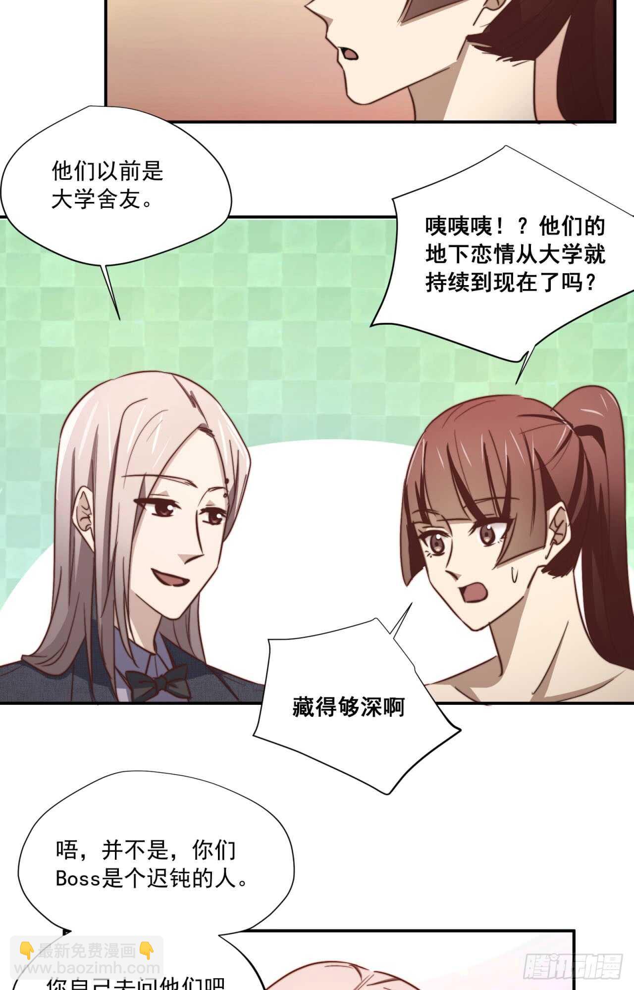 最终回 不再单向暗恋你(1/2)-第80话