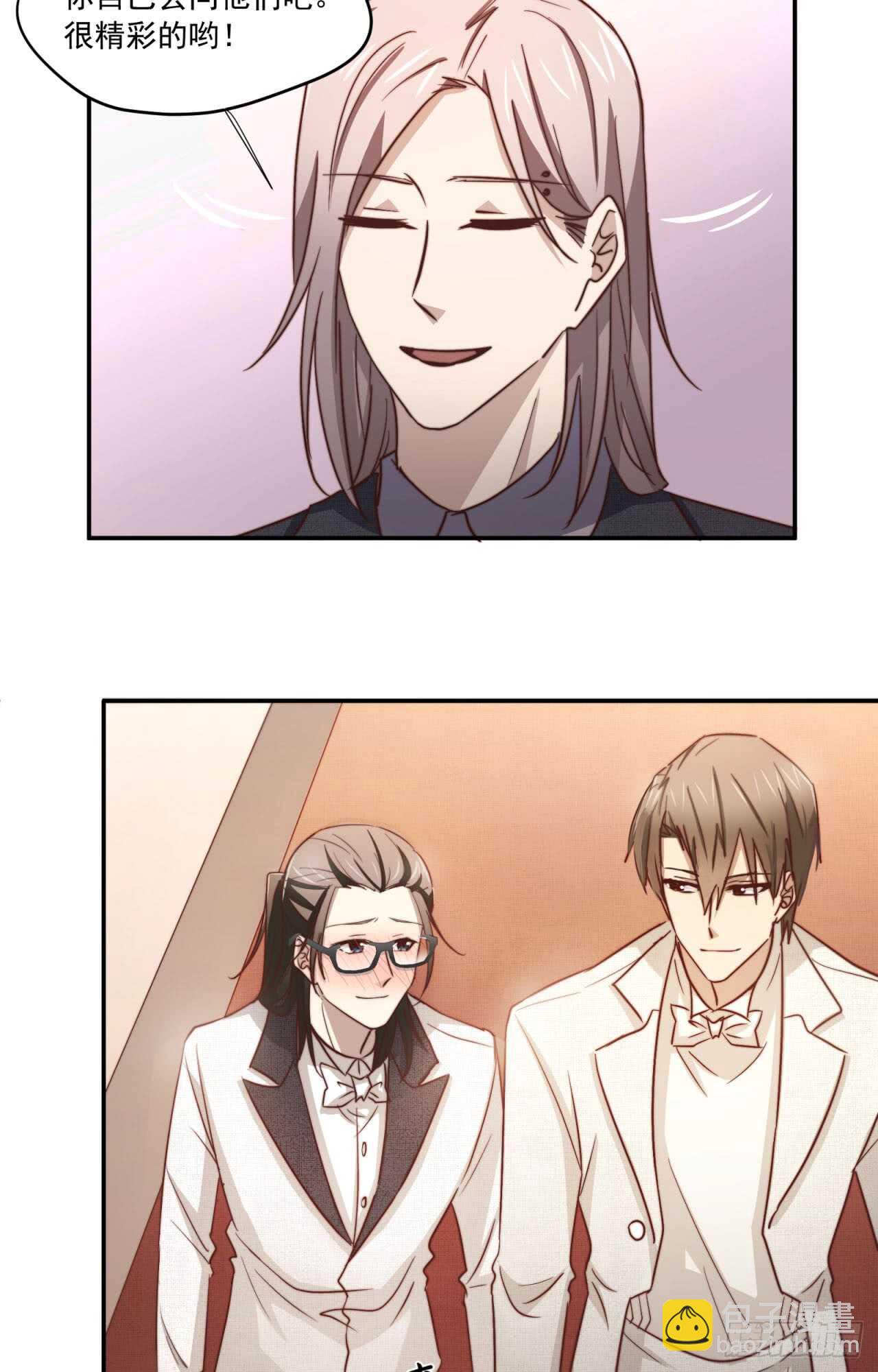 最终回 不再单向暗恋你(1/2)-第80话