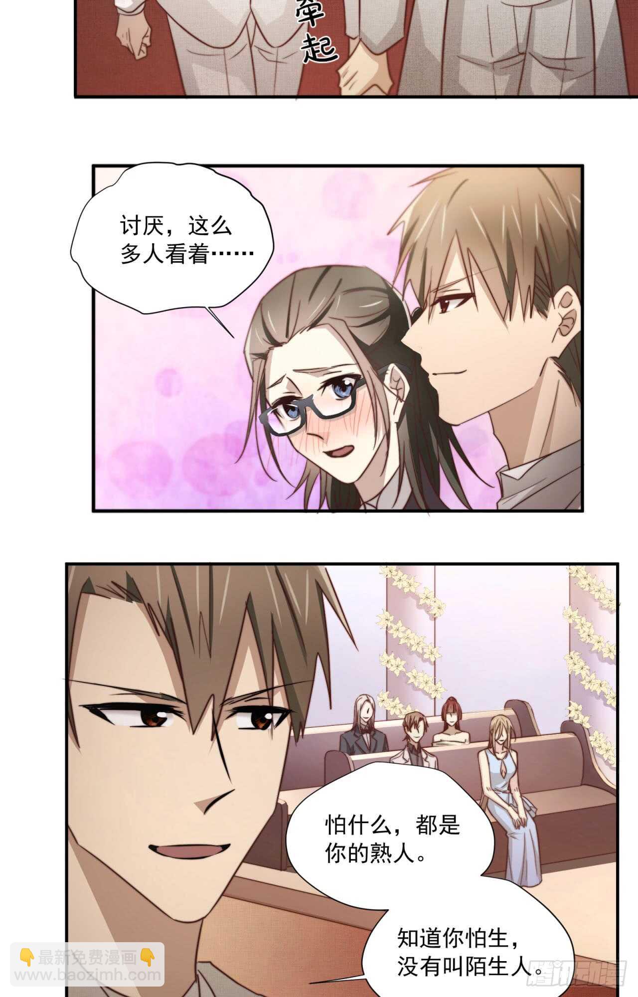 最终回 不再单向暗恋你(1/2)-第80话