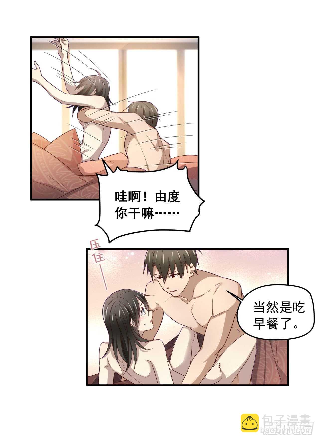 最终回 不再单向暗恋你(1/2)-第80话